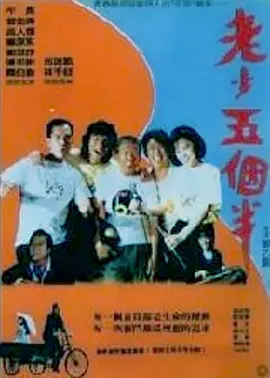 免费国产在线观看